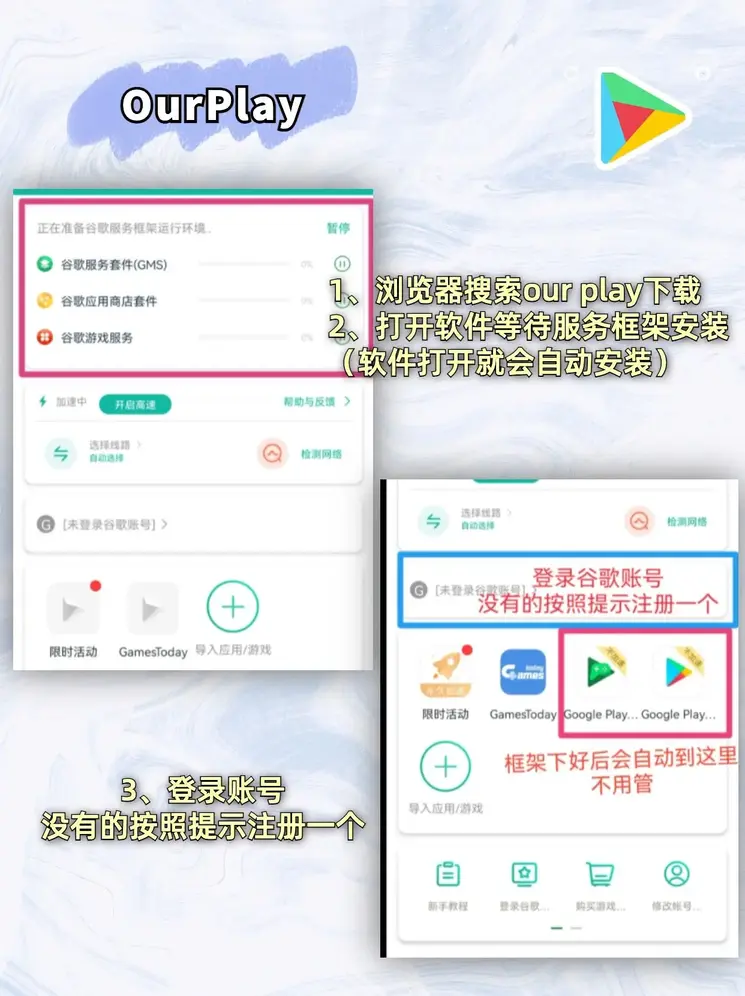 半岛娱乐登入截图1